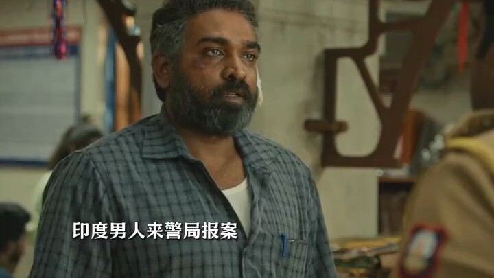 Father: The trash bin I lost is really important! Indian Police: You’re just scaring yourself!