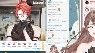 【Saki Hana】 Melihat Bodhisattva laki-laki larut malam, dia berteriak, "Bagus!"