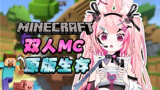 【我的世界】女人挑战极限！