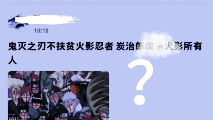 [补档第二波] แซะ ดาบพิฆาตอสูร เด็กน้อย! ตอนนี้เทพมาก!