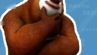 Pertanyaan harian: Apa meme yang mencegah kita menjadi pintar? [Panduan Meme]