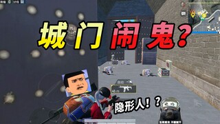 ضرر الشخصيات-0، لكن ضرر الهاتف-9999!