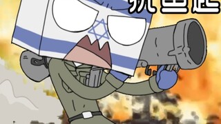 [มะนาว] ปลาในวันนั้น ปลาก็ลุกขึ้น