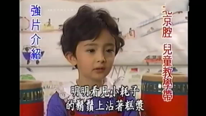 ياو مينغ وأو يانغ نانا كن لطيفات جدًا في طفولتهما!