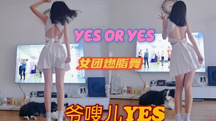 Three-minute easy version of a girl group dance, "Yes or Yes," part of the at-home happy fitness ser
