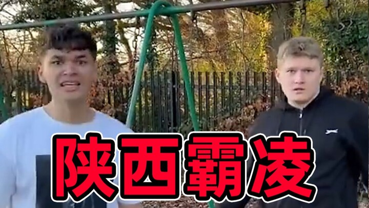 Ba Ling, come on! (Shaanxi dialect version)