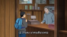 Futari Solo Camp แคมป์โซโล่กับสองเรา ตอนที่ 7 ซับไทย