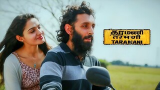 Taramani (2017) Tamil 1080p HD with English Subtitles