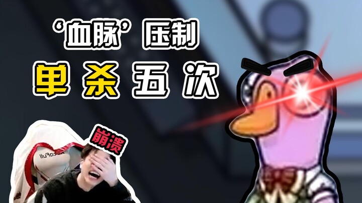 Đã bị Hōng Hōng Zǎi nắm chặt trong tay.