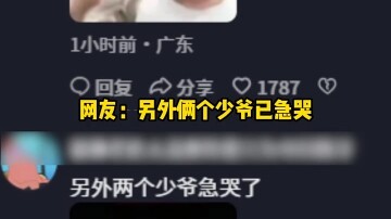 The Henan Provincial Department of Education fought relentlessly three times to reclaim two children