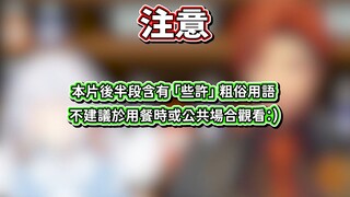 Pure H version of Inception and the girl's third ⭕【Kagurazaka Mea is fully cooked】