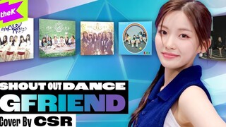 致敬女友！五代女团CSR《GFRIEND - 历年主打》舞蹈视频公开！