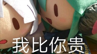 【Pelatihan Intonasi】Ketika stiker fufu mengeluarkan suara (Edisi Kedua)