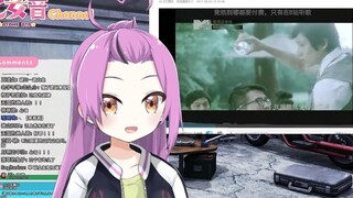 日本龙女看心墙MV吐槽偶像剧剧情 这女主脑子有坑