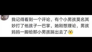 感谢这个世界上所有的“疯批”爸妈2.0