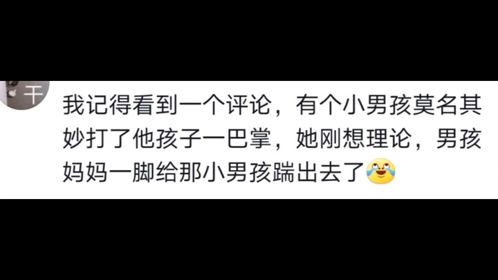 ขอบคุณพ่อแม่สุดเพี้ยนทุกคนบนโลกใบนี้ 2.0