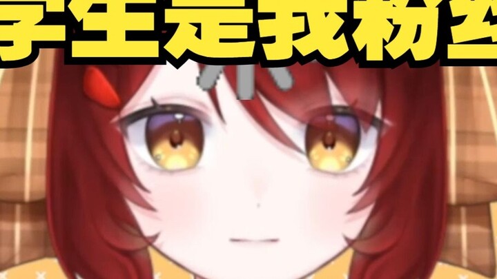 Penggemar adalah murid-muridku