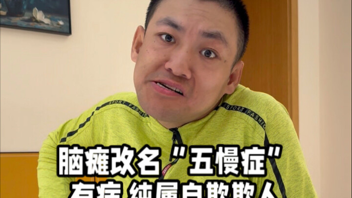 What others think of you doesn’t matter; what matters is how you see yourself.