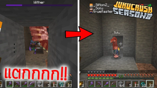 ต้องใช้ Wither กี่ตัว เพื่อทำให้พี่ทรูแตก?! | Jukucrush Server | Minecraft 1.16.2