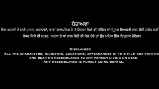 Sidhu Of Southall 2023 Punjabi Movie.... Iftikhar Thakur | Sargun Mehtha |