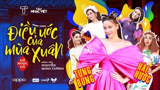 [MV Hài Tết] Điều Ước Của Mùa Xuân - Hồ Ngọc Hà x Huỳnh Lập x BB Trần x Duy Khánh x Hải Triều