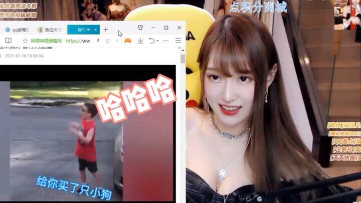 ฟู่ถวนเอ๋อร์: ฮ่าๆๆ เอ่ออ～