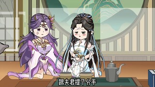 33集：老婆被扭曲三观