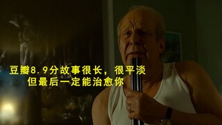 豆瓣评分8.9  一部暖心治愈片《一个叫欧维的男人决定去死》一点要看完！