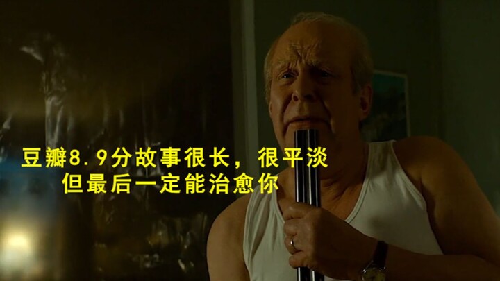 豆瓣评分8.9  一部暖心治愈片《一个叫欧维的男人决定去死》一点要看完！