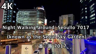 Seoul Skygarden is an elevated, linear park in Seoul, built atop a former highway overpass