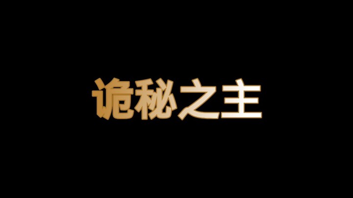 [The Author of Mysteries] Quotes from the Blade