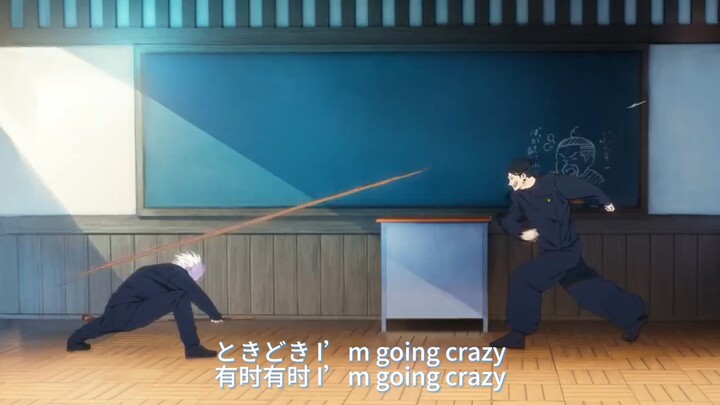 ไอ้บ้าจีเจเอ็กซ์ นี่แหละที่ฉันอยากดู! มหาเวทย์ผนึกมาร