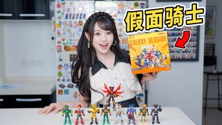 终于到OOO了！还能换形态？假面骑士群星版第四弹开箱～
