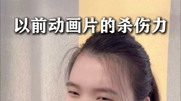 If you’ve seen this, don’t hide it!