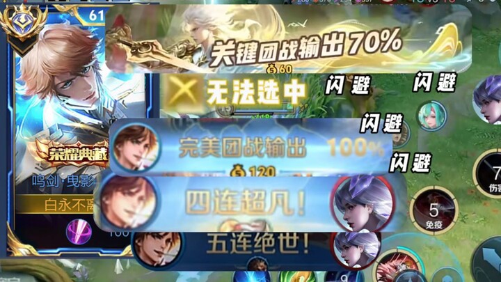 เขาชื่อหลี่ไป๋ ฮีโร่ในดวงใจของฉัน