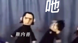 【魔性】奇怪的？手偶舞….？