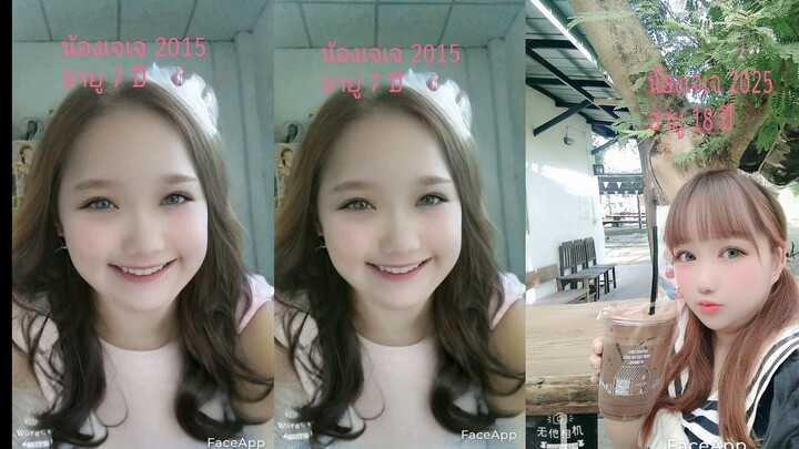 TNT JJ  ขอใจเธอแลกเบอร์