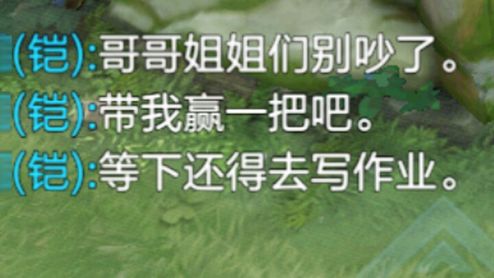 "Polite Elementary School Student"