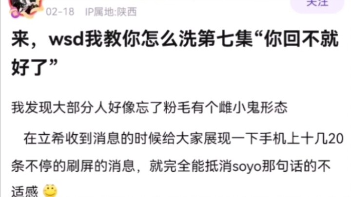 千早爱音变成千草爱音就能拯救MYGO和颂乐人偶了