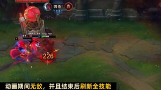 เกม|LOL|โยเนะไข่อีสเตอร์ แอนิเมชั่นระยะใกล้สุดพิเศษ