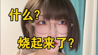 这样真的可以吗？