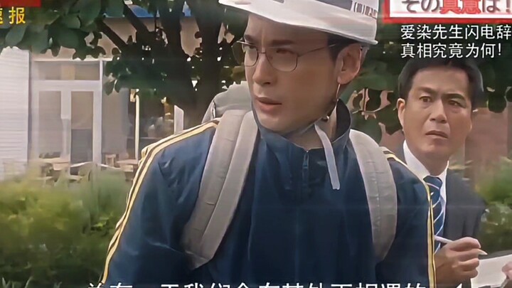 “ยังไงโลกก็กลม สักวันหนึ่งเราต้องได้พบกันอีกสักที่สักแห่ง”