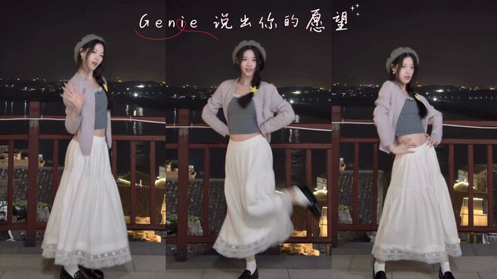 【Cenling_】Genie⋆ hãy nói ra điều ước đi | Khoảnh khắc vũ đạo bên bờ biển Bình Đàm trong đêm 🌊