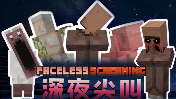 Minecraft Bản mod Thét gào Đêm Khuya