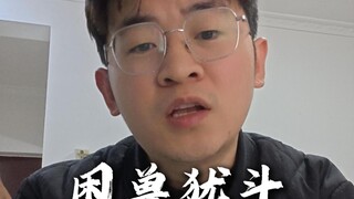 เรื่องการปิดผนึกนี้ ฉันคัดค้านค่ะ