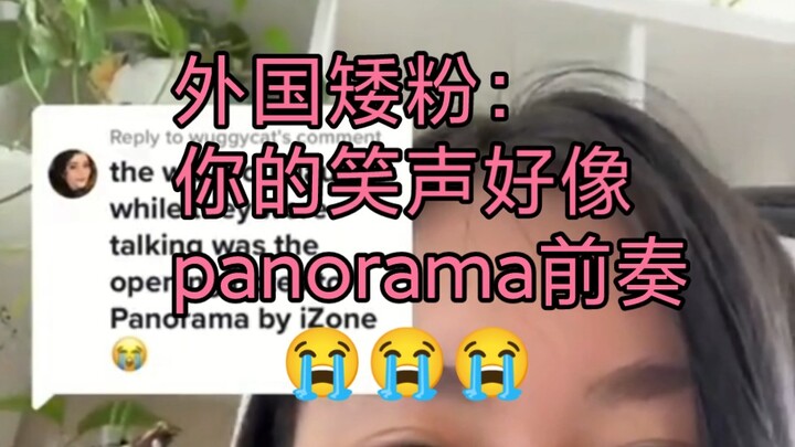 Before watching: Let’s see how similar it is!