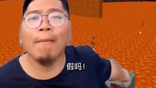 [MC version] Your background is so fake!