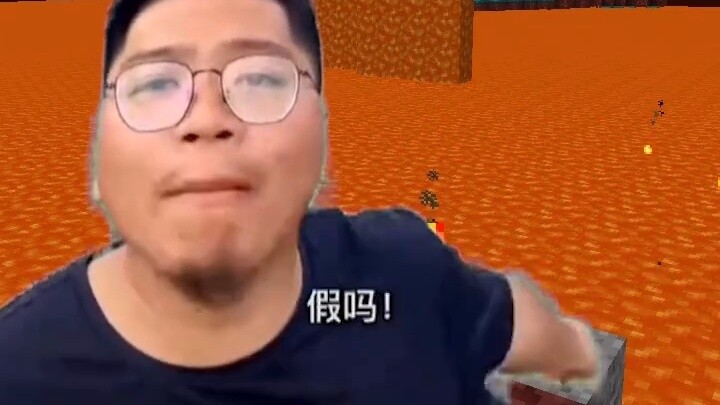 [Phiên bản MC] Bối cảnh của bạn quá giả tạo!