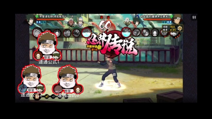 There are three speedrun damage-dealing builds that are all identical to the national first-place ru