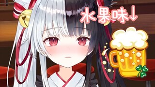 [Arisu Mana] Are you blushing after drinking fruity beer? After all, he is still a child~